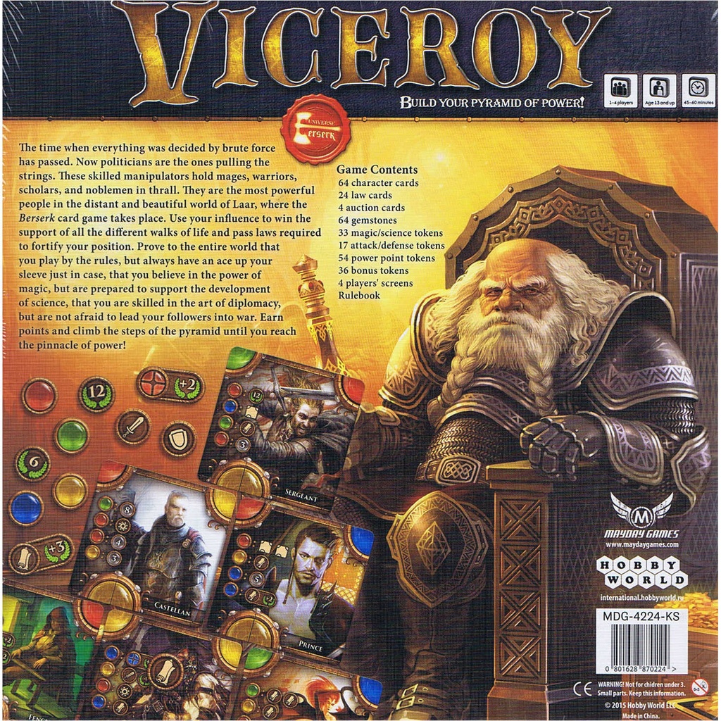 Viceroy Cover Rear