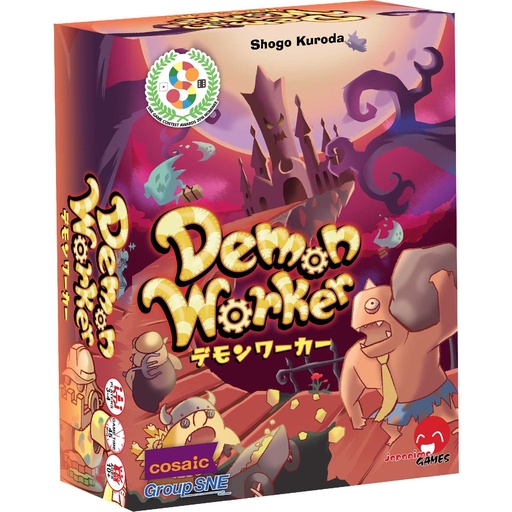 [JPG_610] Demon Worker